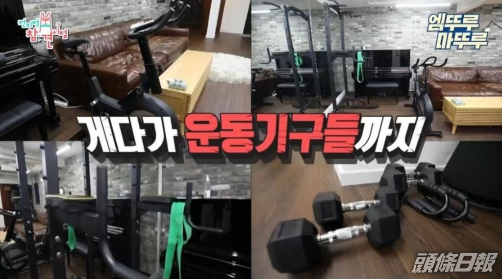 節目《全知干預視角》去年公開Rain的豪宅內觀，可見屋內堆滿健身用品。